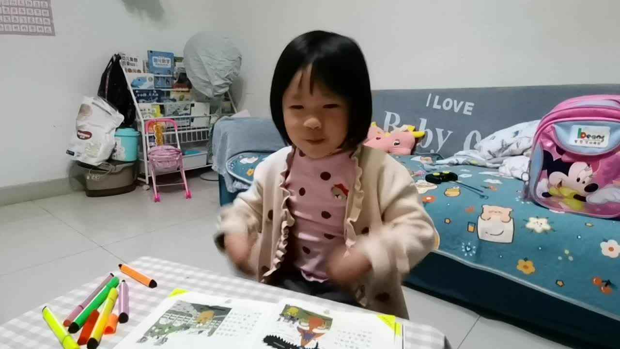 背诵《三天打鱼两天晒网》.mp4