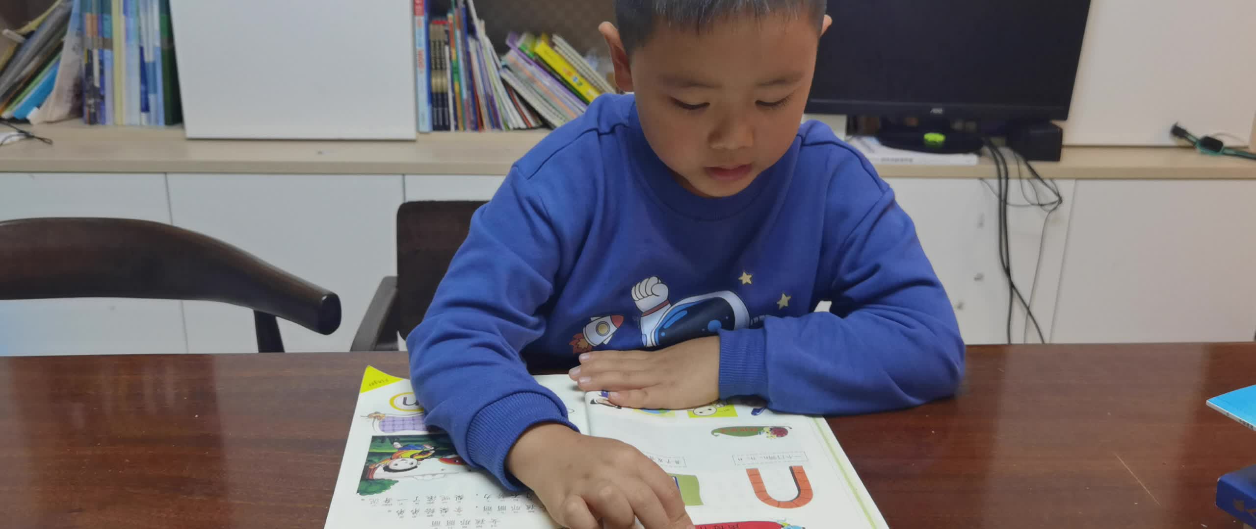 2023.10.13指读拼音n