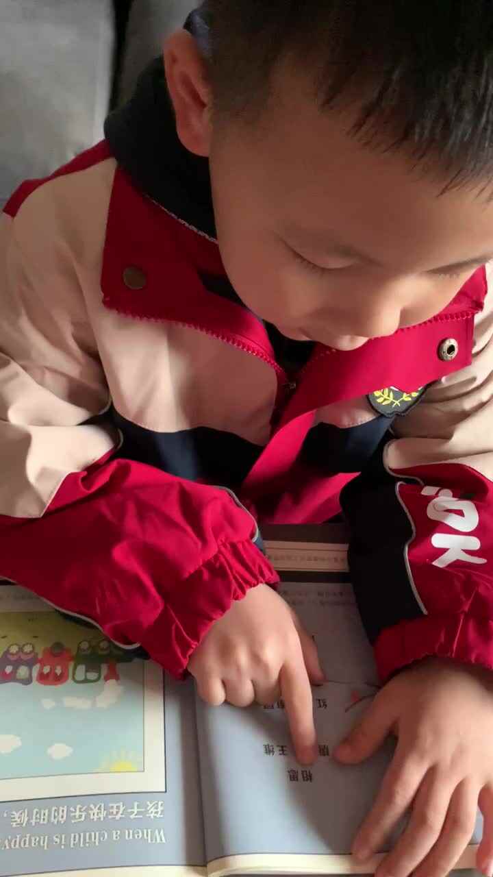 指读相思