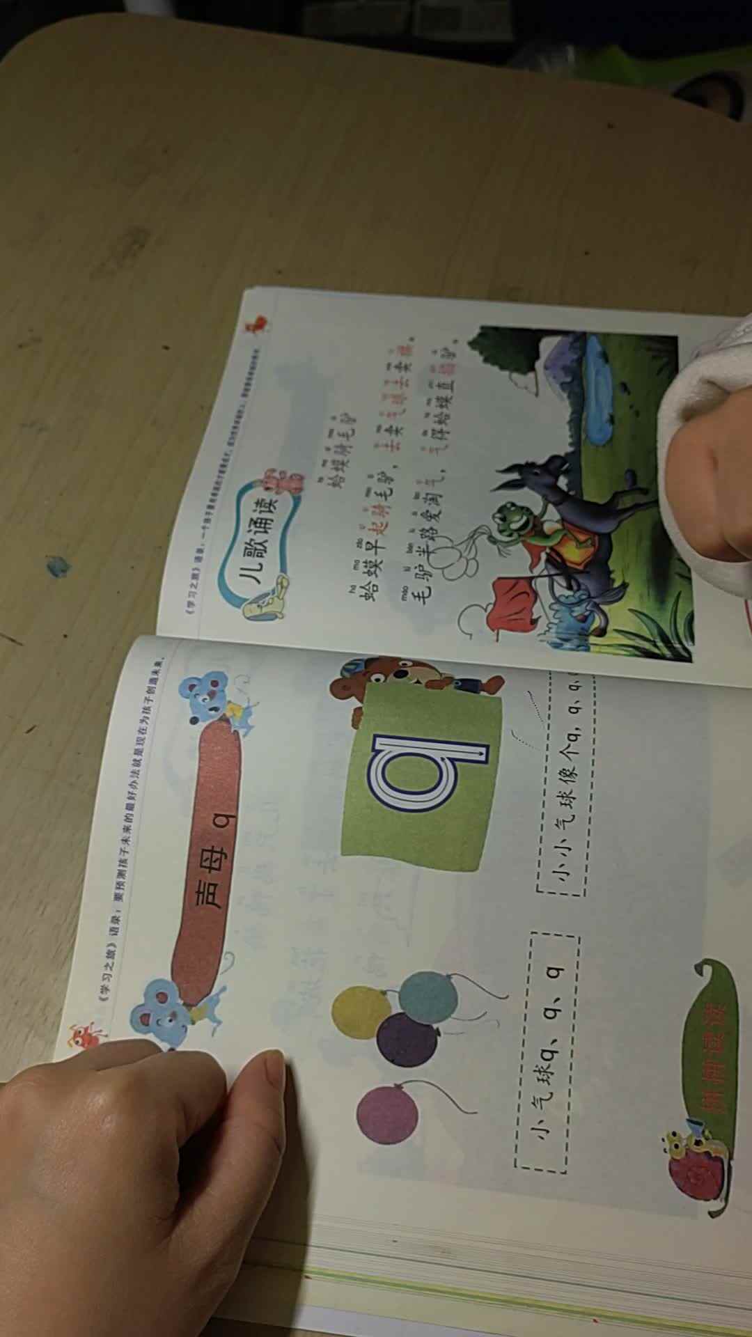 VID_20231026_201322.mp4
