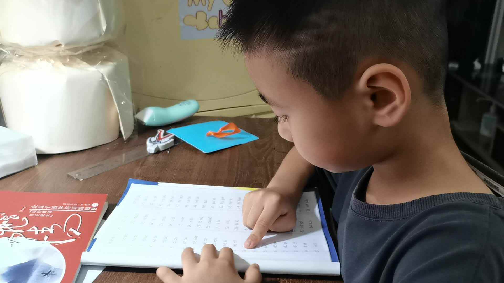 ⁣⁣2023.10.17学A 班闯关练习《拼读练习11-15》