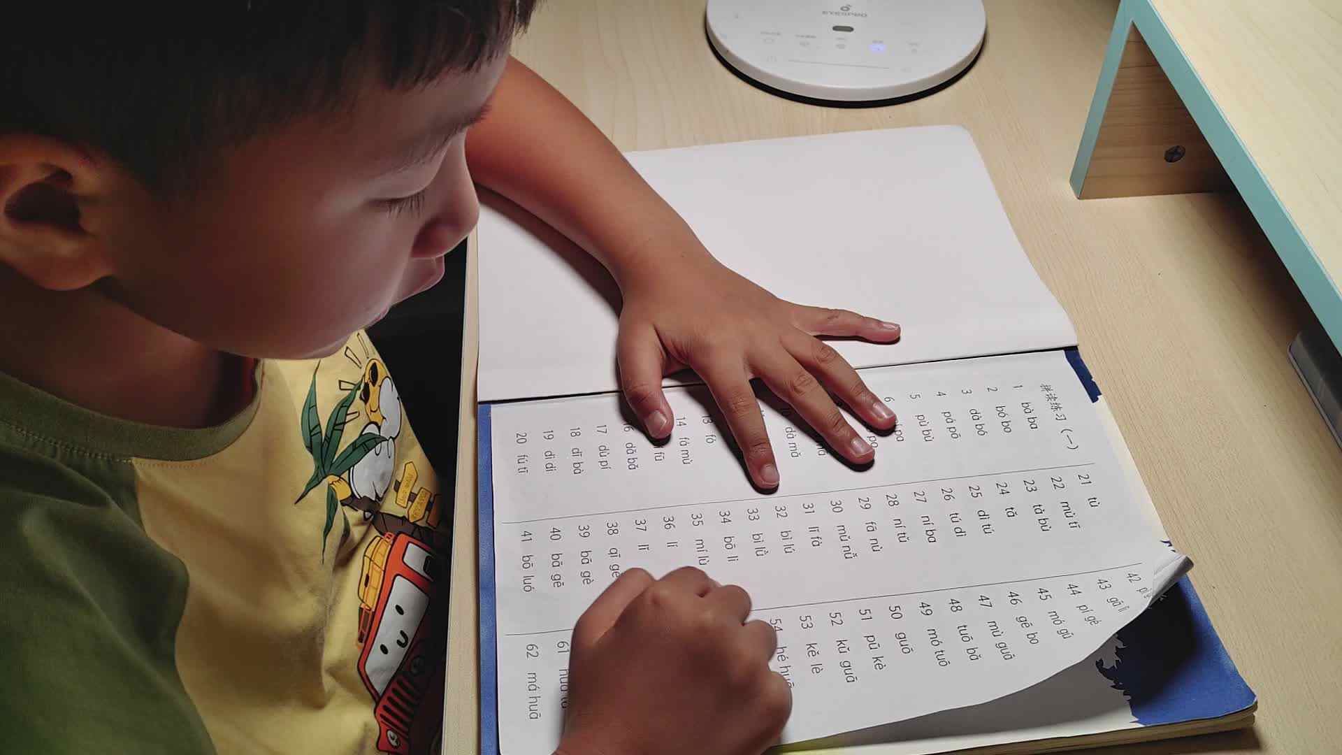 2023.10.23  闯关练习  拼读36-41