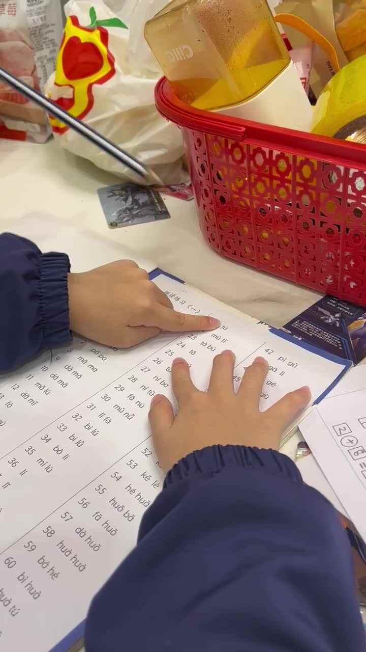 指读拼音21-25