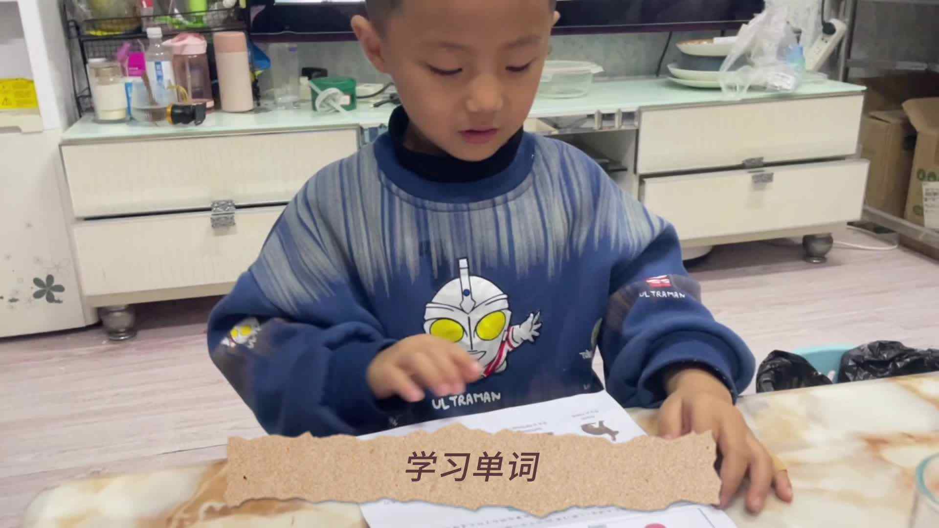 2023.10.29张睦晨单词学习