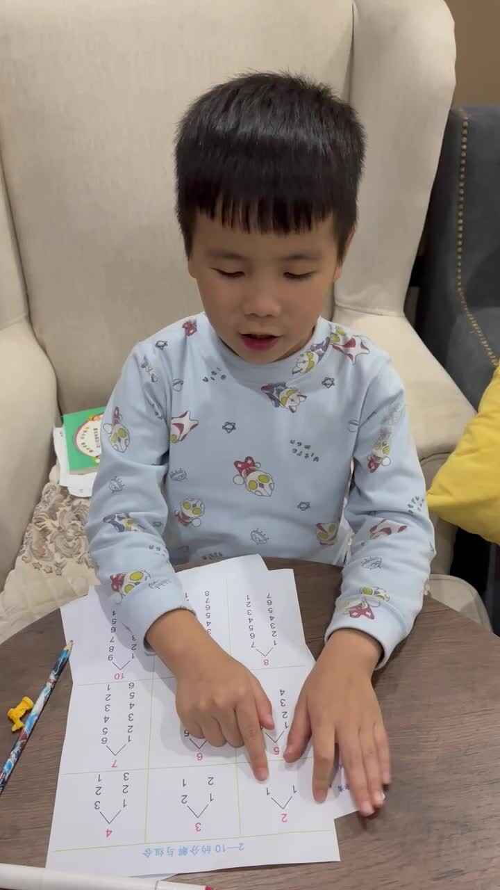 2-7数字分解