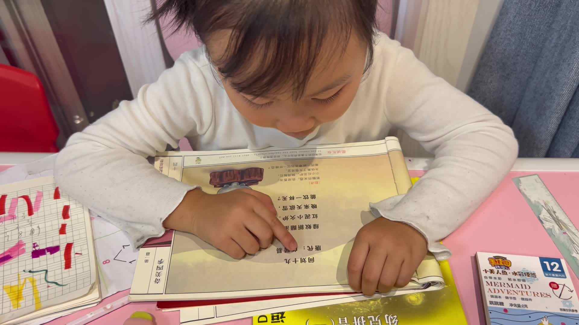 10.24指读古诗刘十九