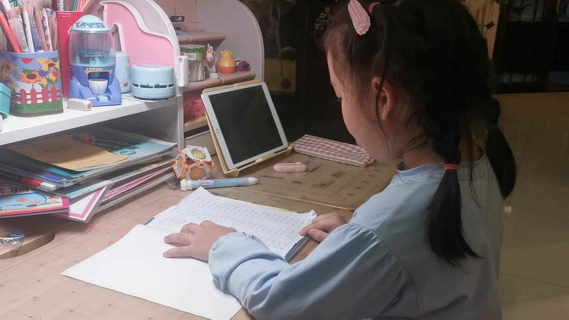 2023.10.24侯奕帆闯关练习《拼音》