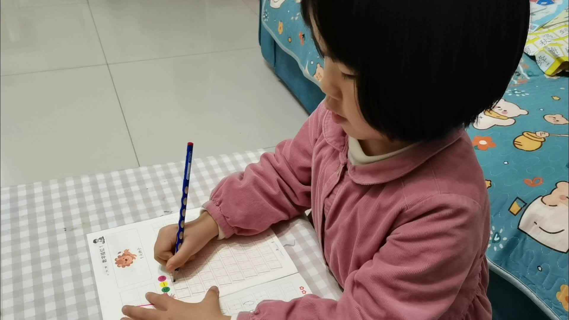数字描红＂1＂.mp4