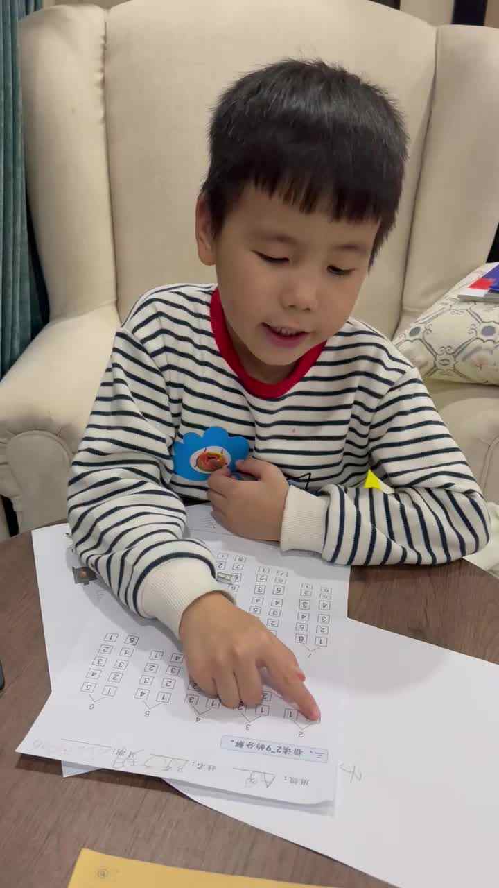 数字1-9的分解与组合