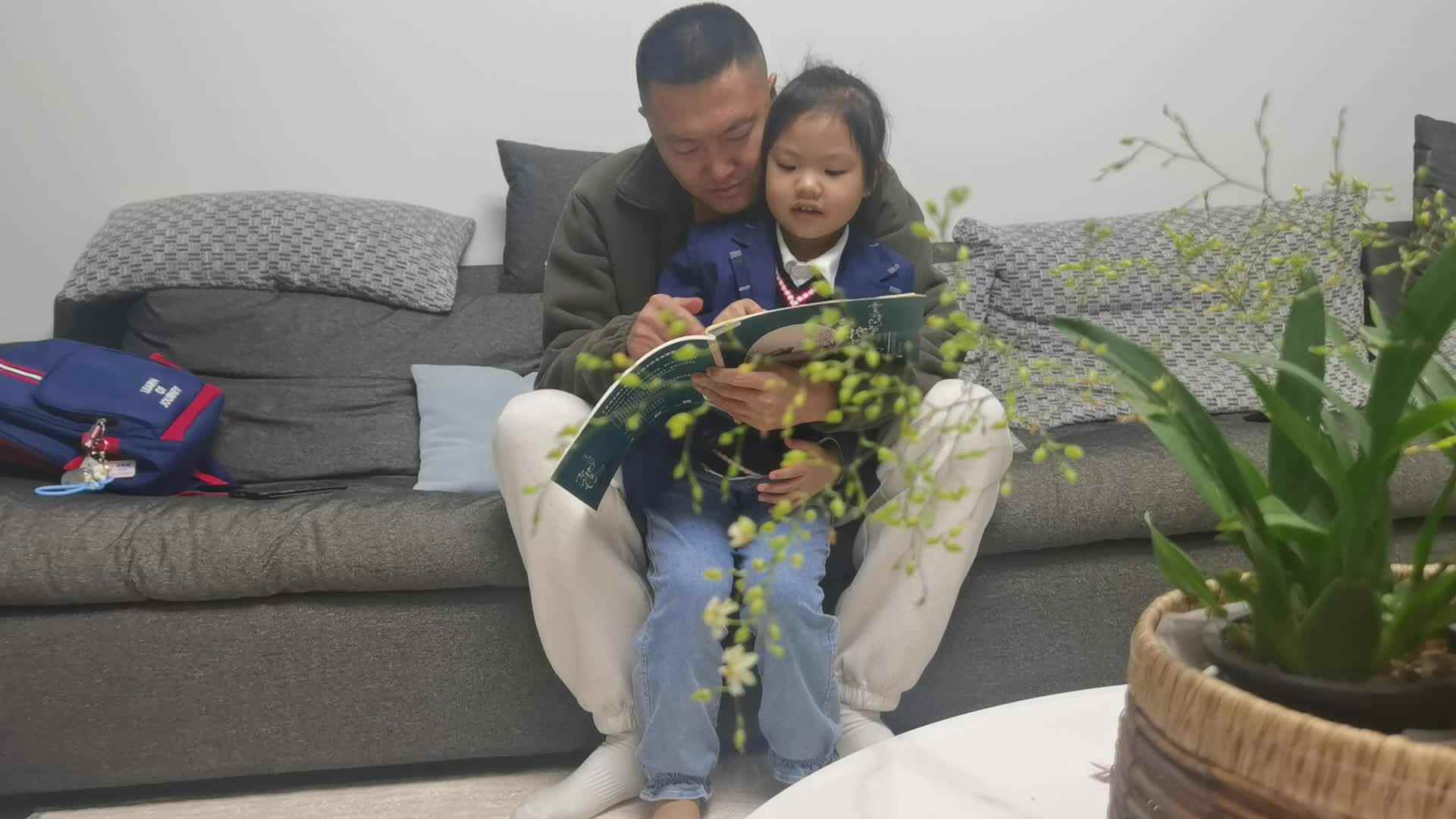 指读古诗（稚子弄冰）