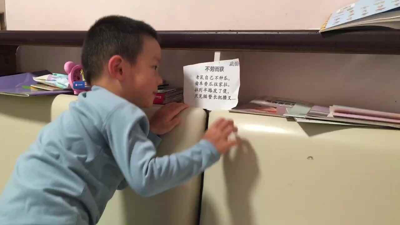 20231010大A班郭睿珩-儿歌-黑猫警长.mp4