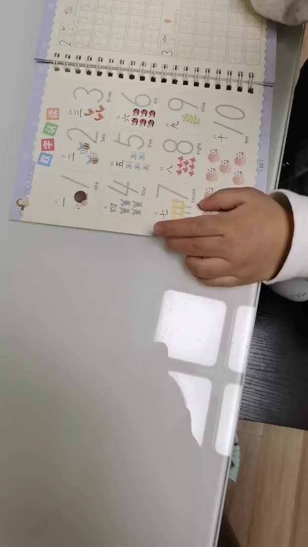 中 B 班宁汐言认识 1 和 2.mp4