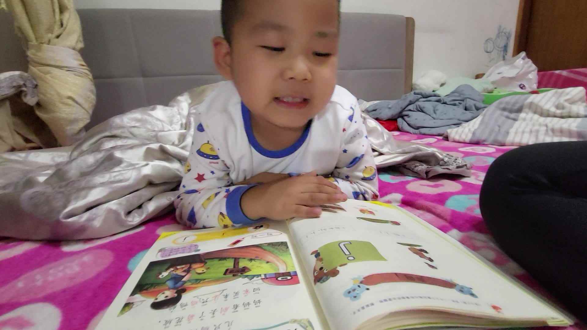 指读拼音资料