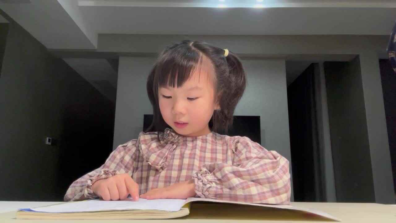 闯关练习2023.10.23拼读词语