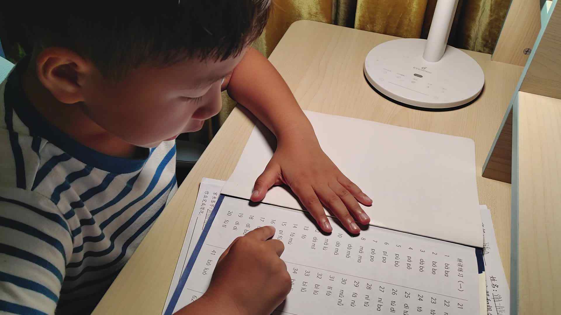 2023.10.18  闯关练习  拼读15-20