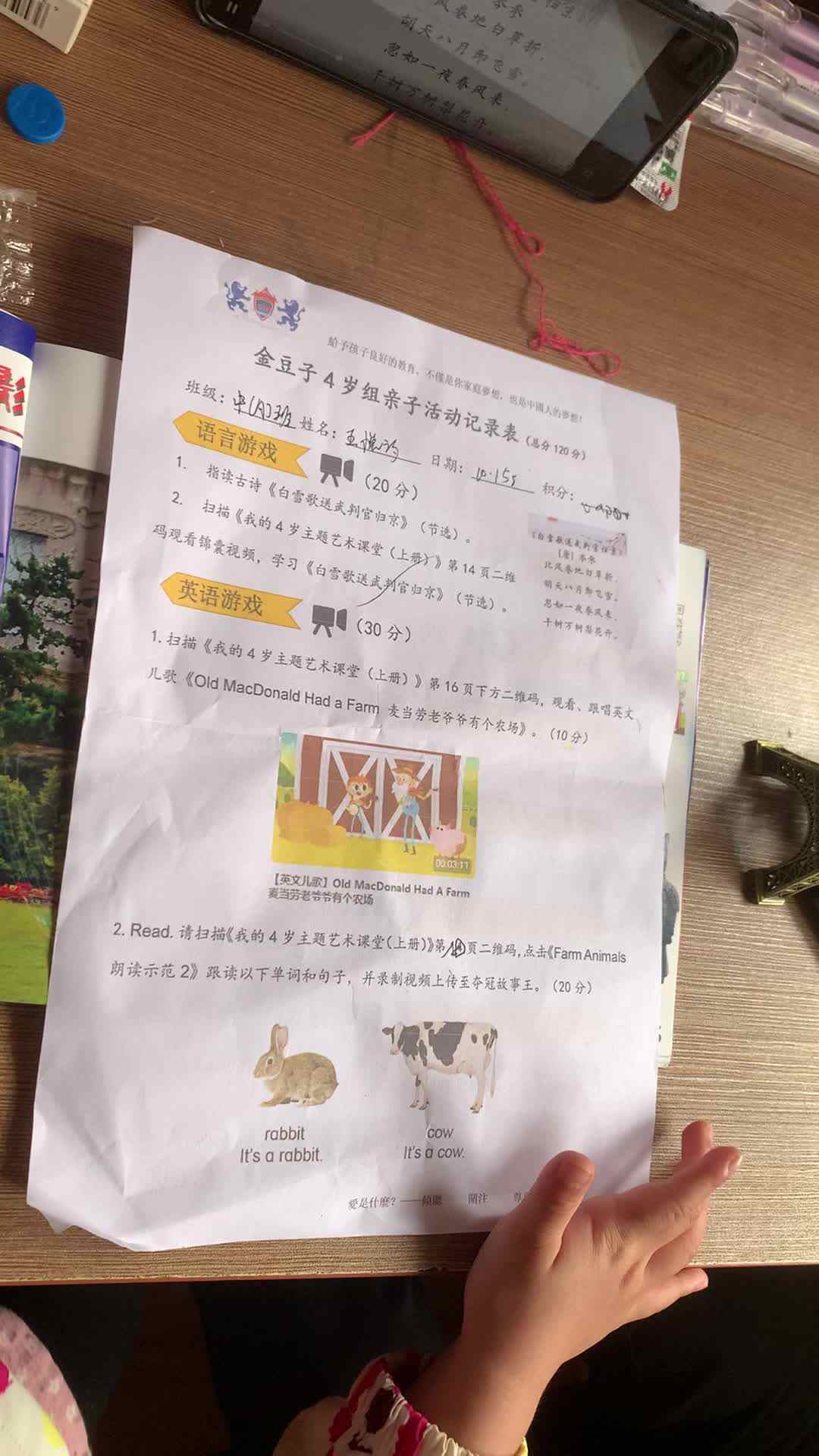 白雪歌送武判官归京