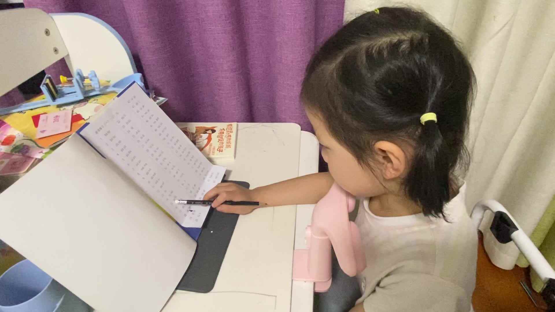 2023.10.18周熙涵 拼读拼音