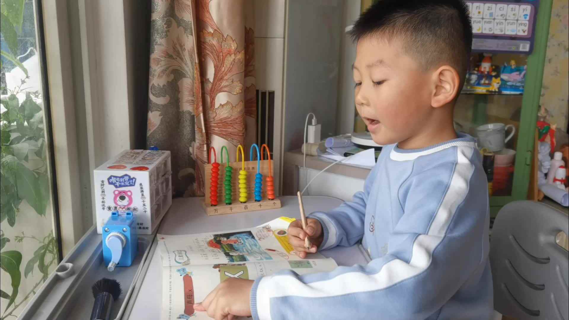 指读 拼音书第40～41页.mp4