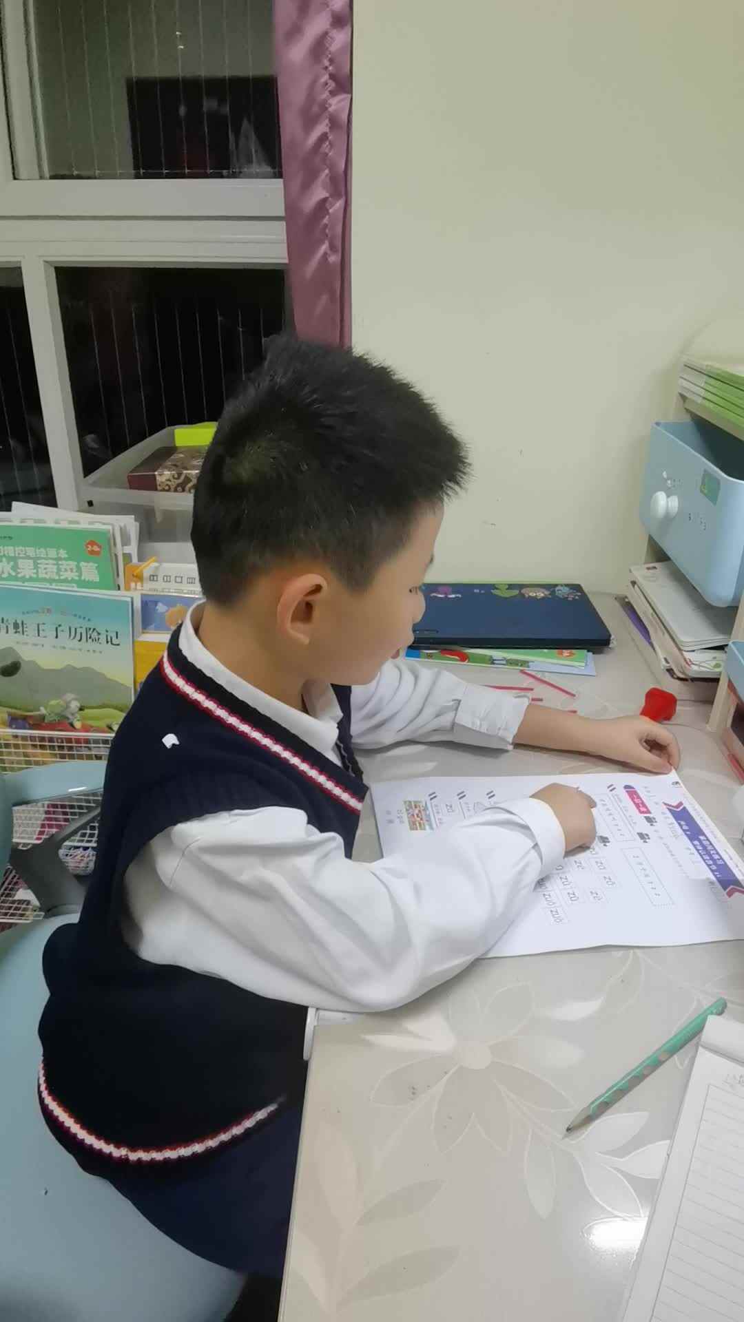拼音拼读