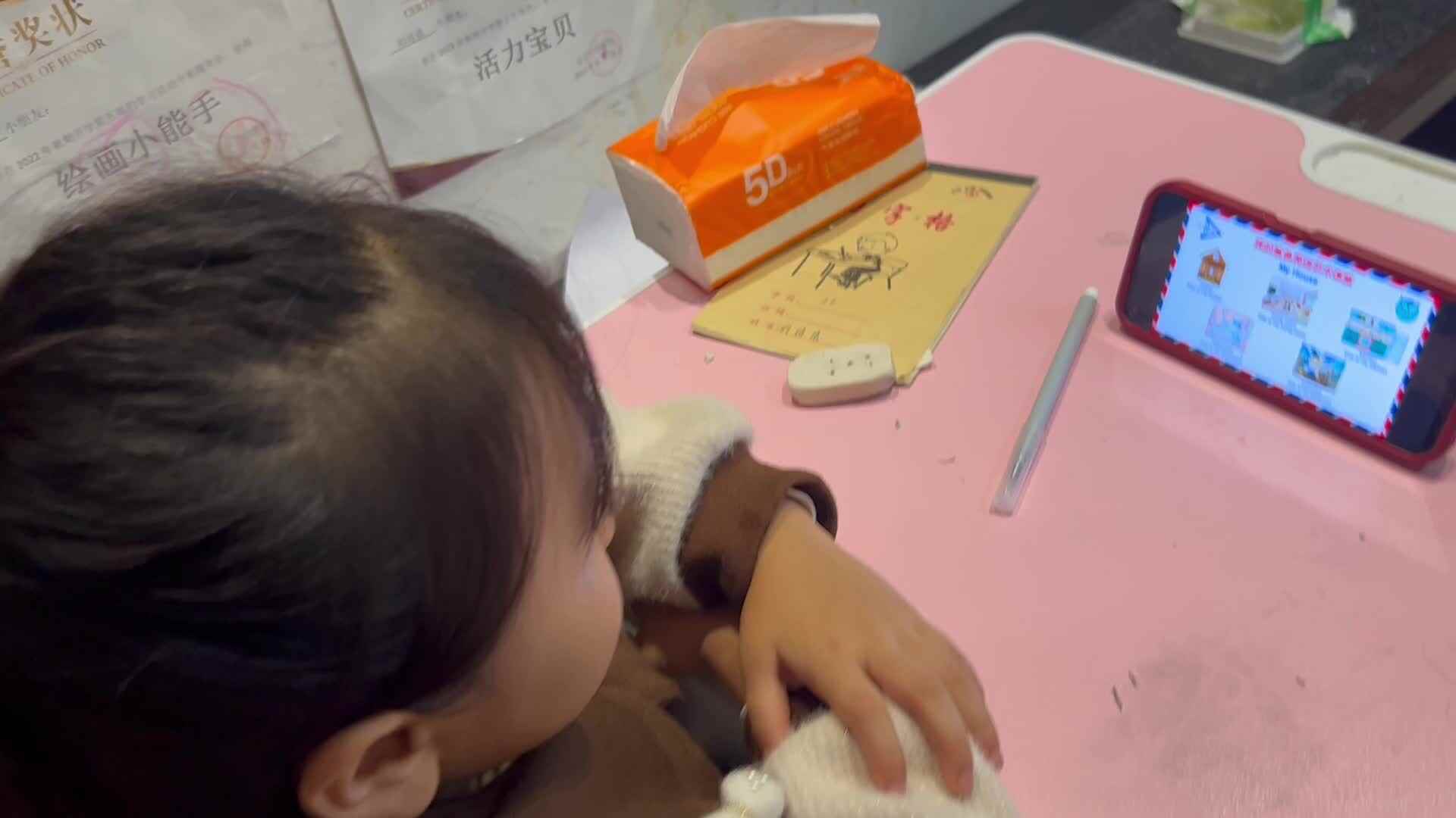 ~10.25my house朗读示范