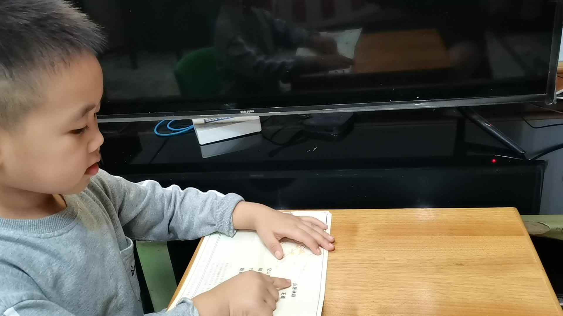 2023.10.18大A 班闯关练习《山居秋暝》