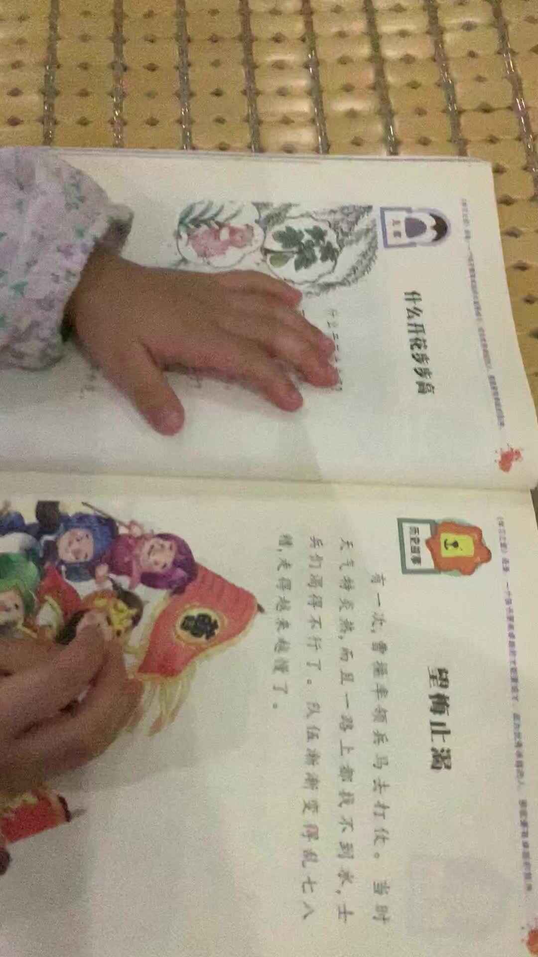 朗读诗词