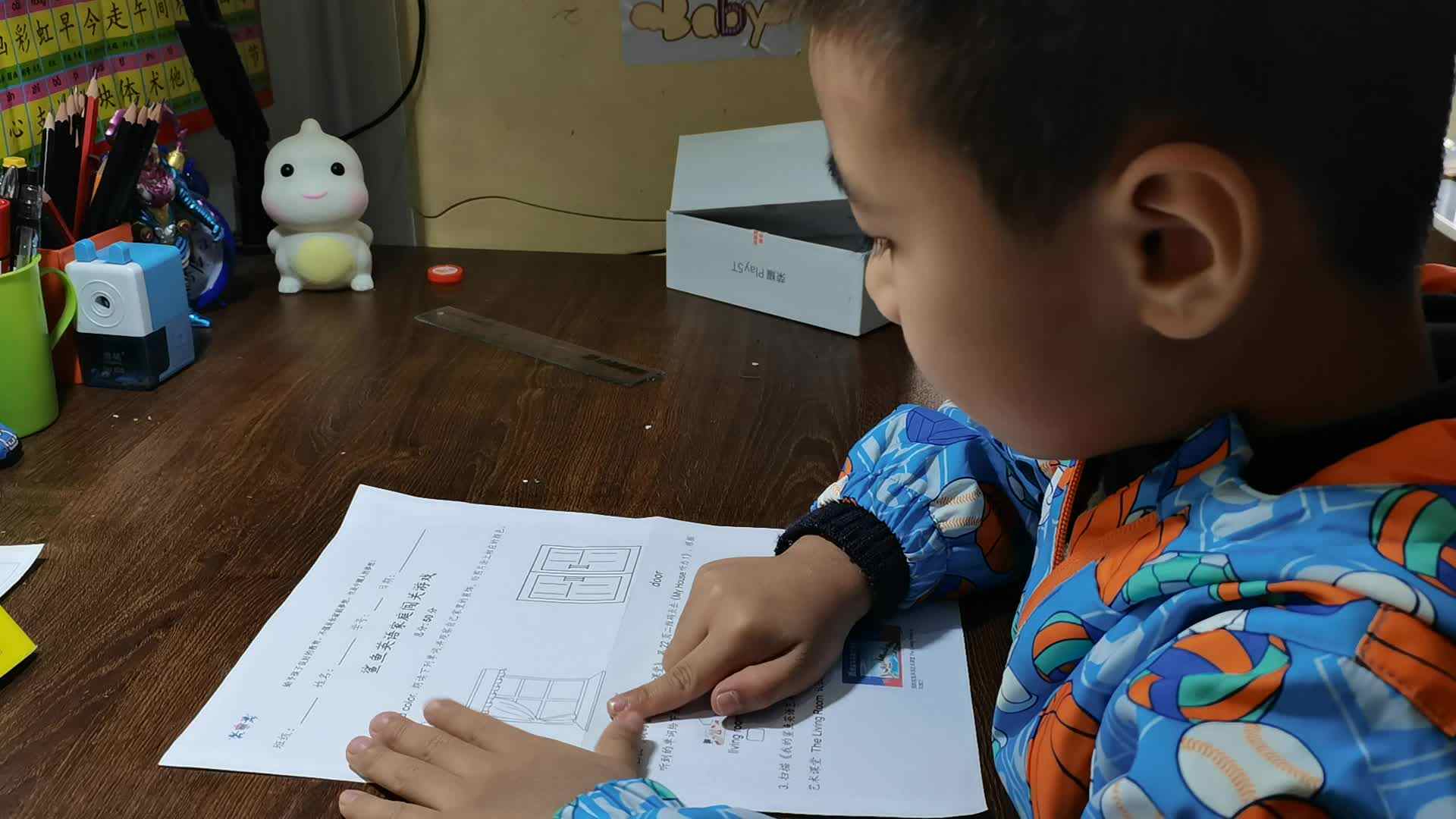 2023.10.28学A闯关练习《读单词》