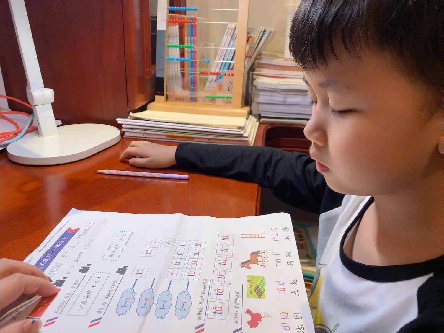 学前实验2班廖柏翔.mp4