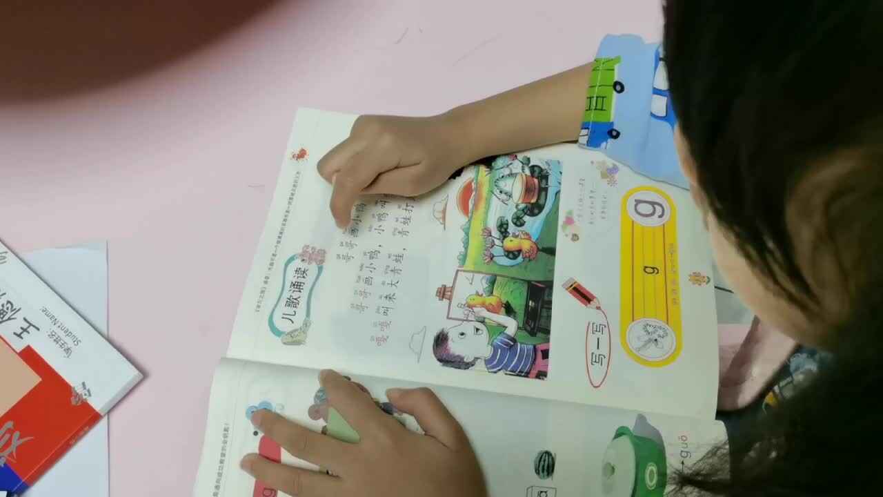 10.18指读拼音书第30—31页