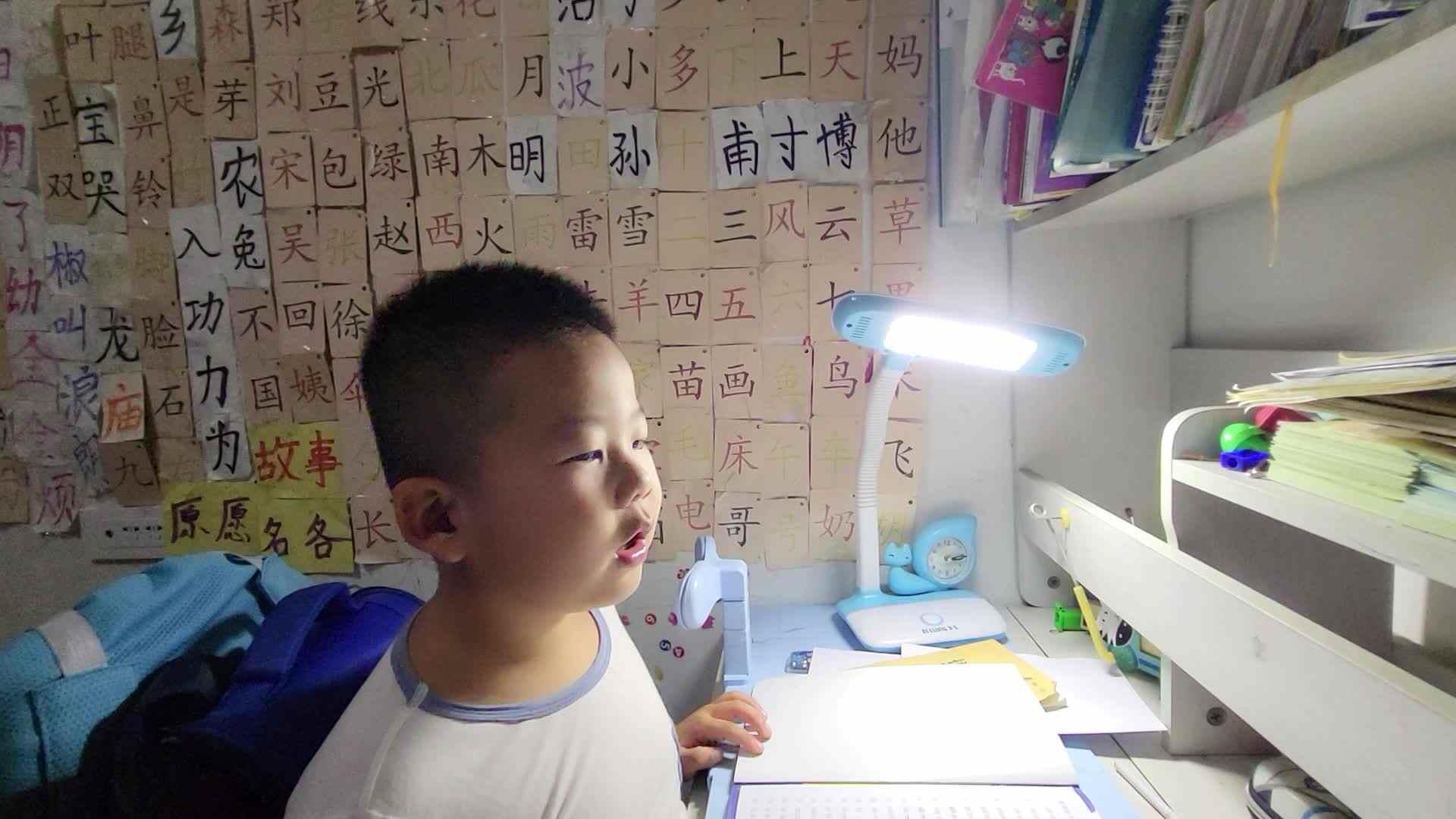 指读拼音