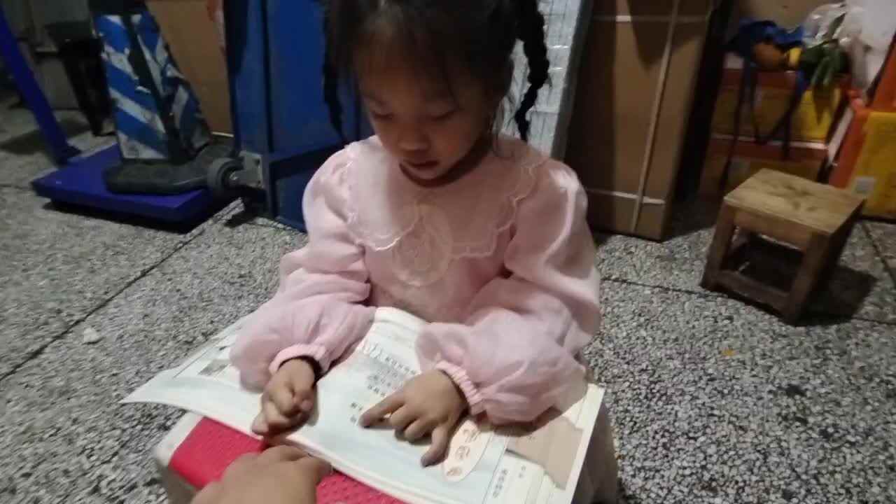 中a班唐依依指读古诗《辛夷坞》