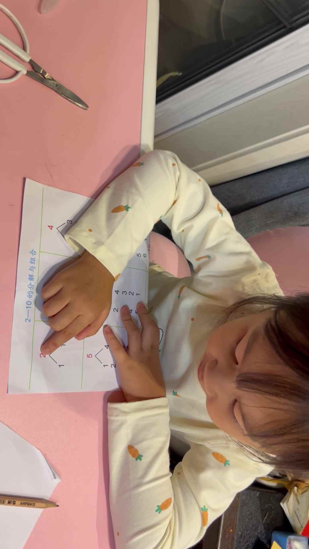 10.11   2-7的分解