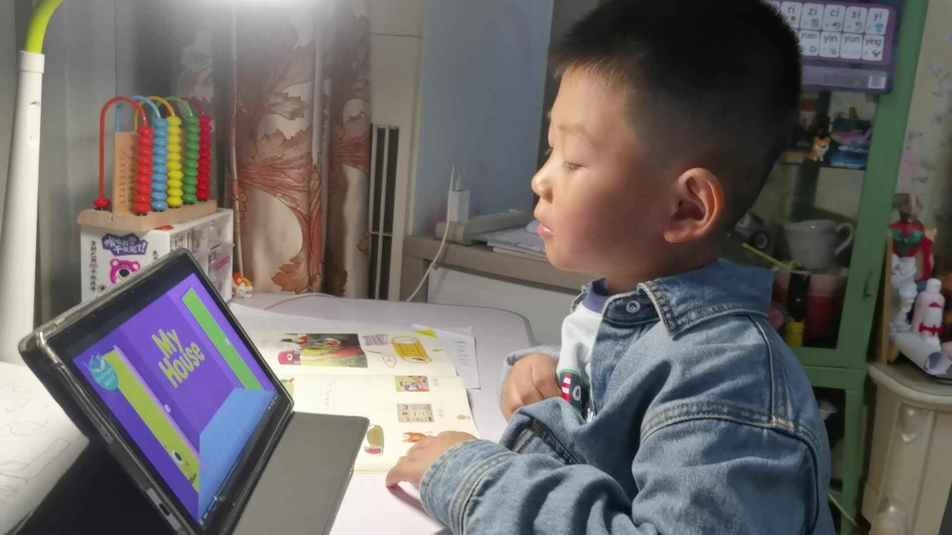 观看My House 我的房子.mp4
