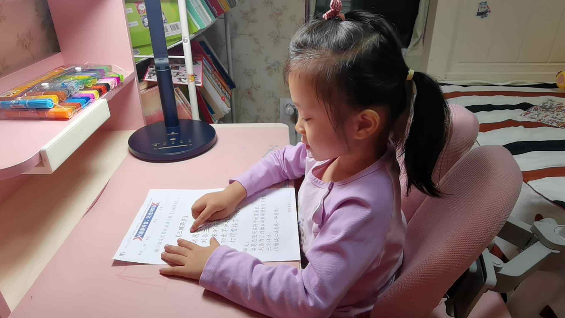 VID_20231011_成语儿歌《三顾茅庐》.mp4