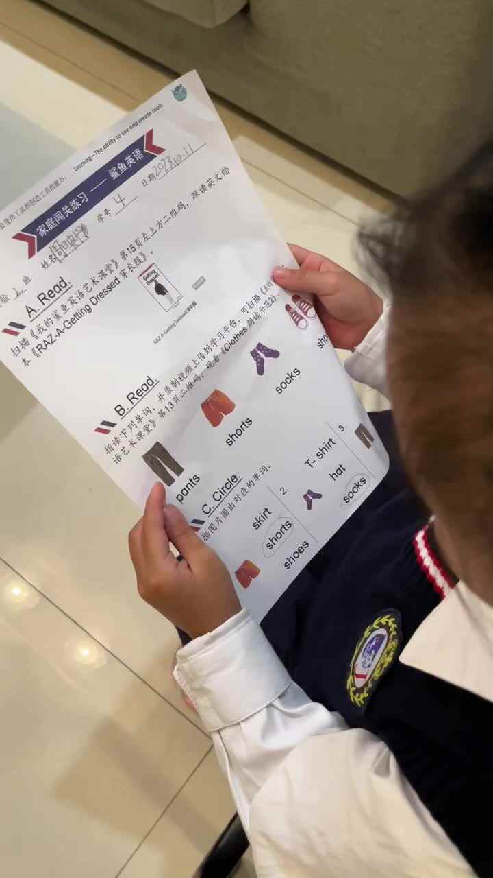 10.11英语