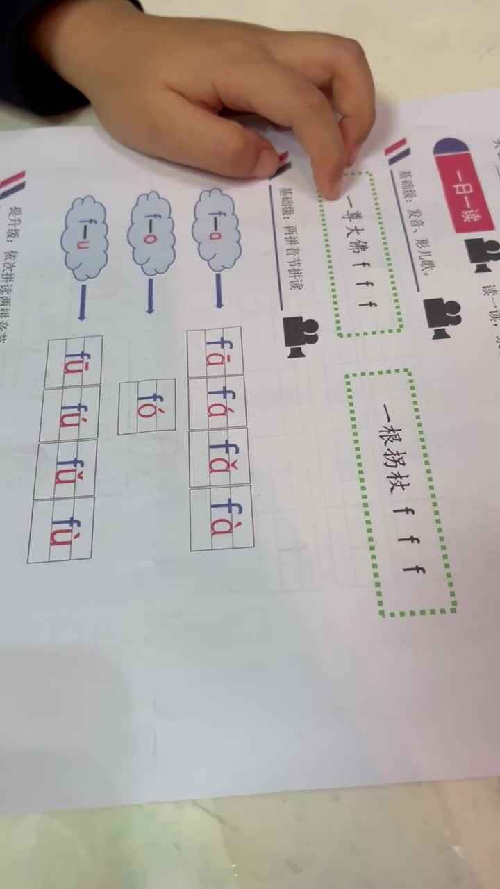 trim.DC71A2B3-C5E2-49AD-B4A7-A8DBE870C95A.MOV