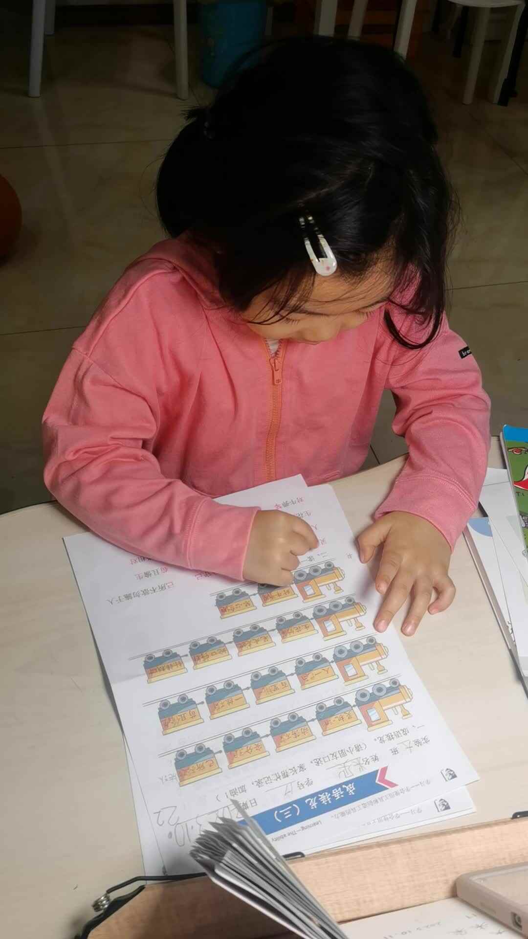 2023.10.22成语接龙