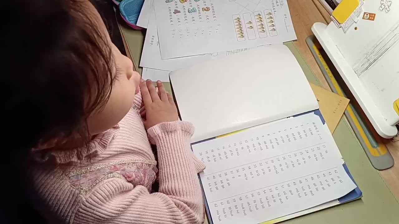 2023.10.19闯关练习-⁣作业2：指读《拼音练习一》21-25