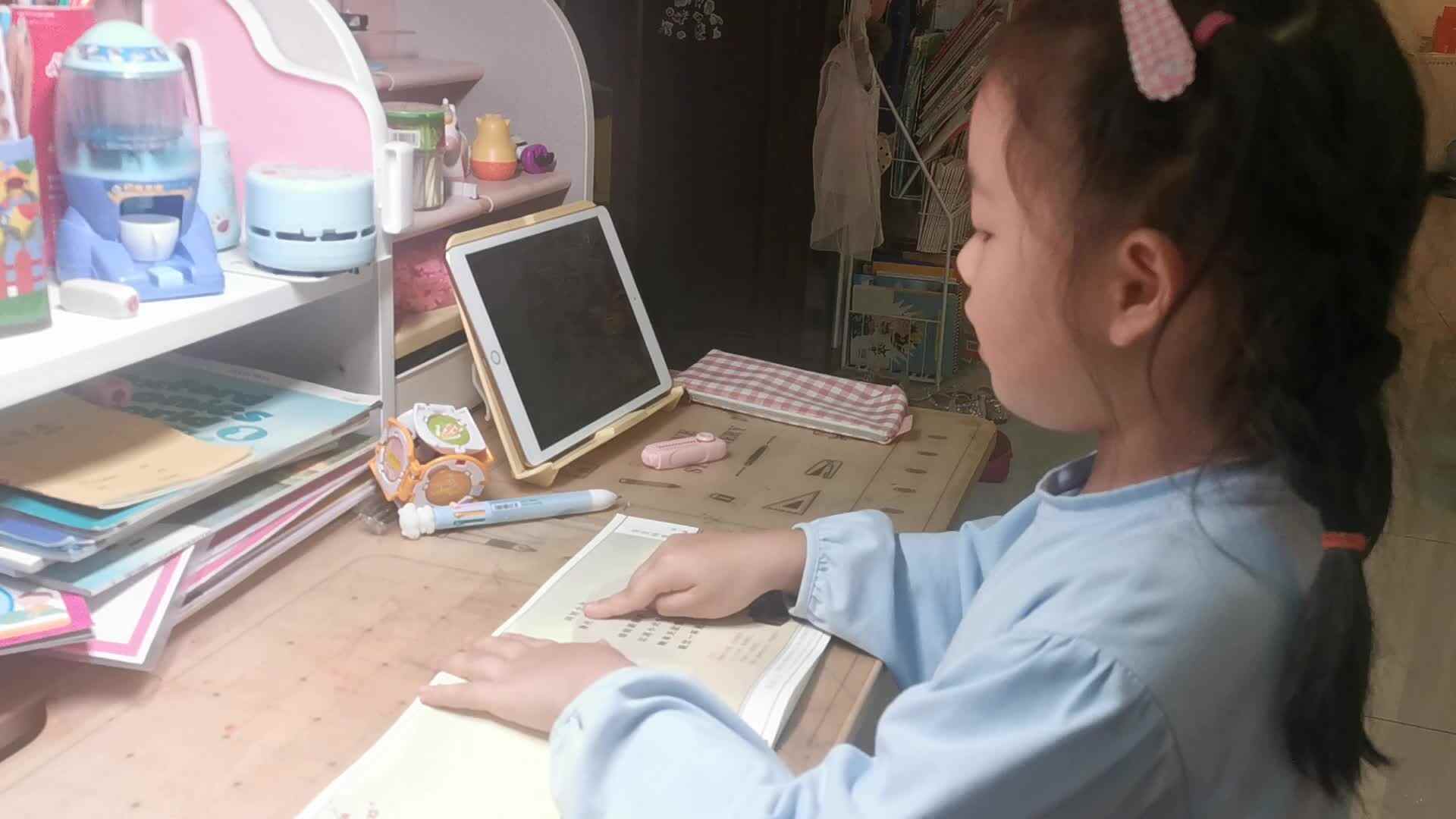 2023.10.24侯奕帆闯关练习《古诗》