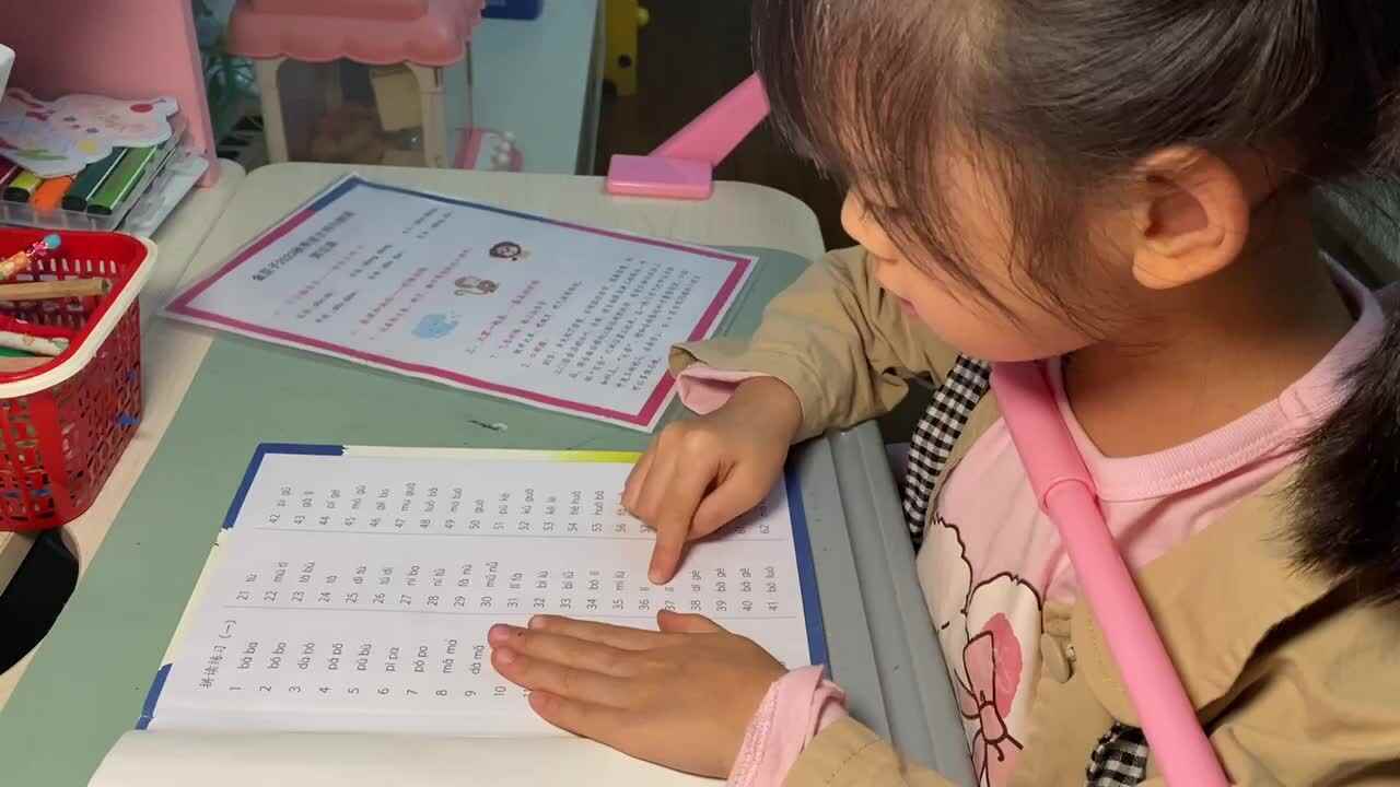 2023.10.23指读《拼读练习36-41》.MOV