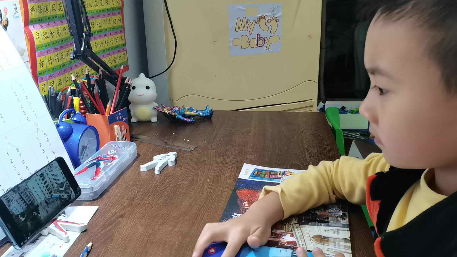 ⁣⁣⁣⁣⁣2023.10.25学.A班闯关练习 英语《深圳世界之窗》