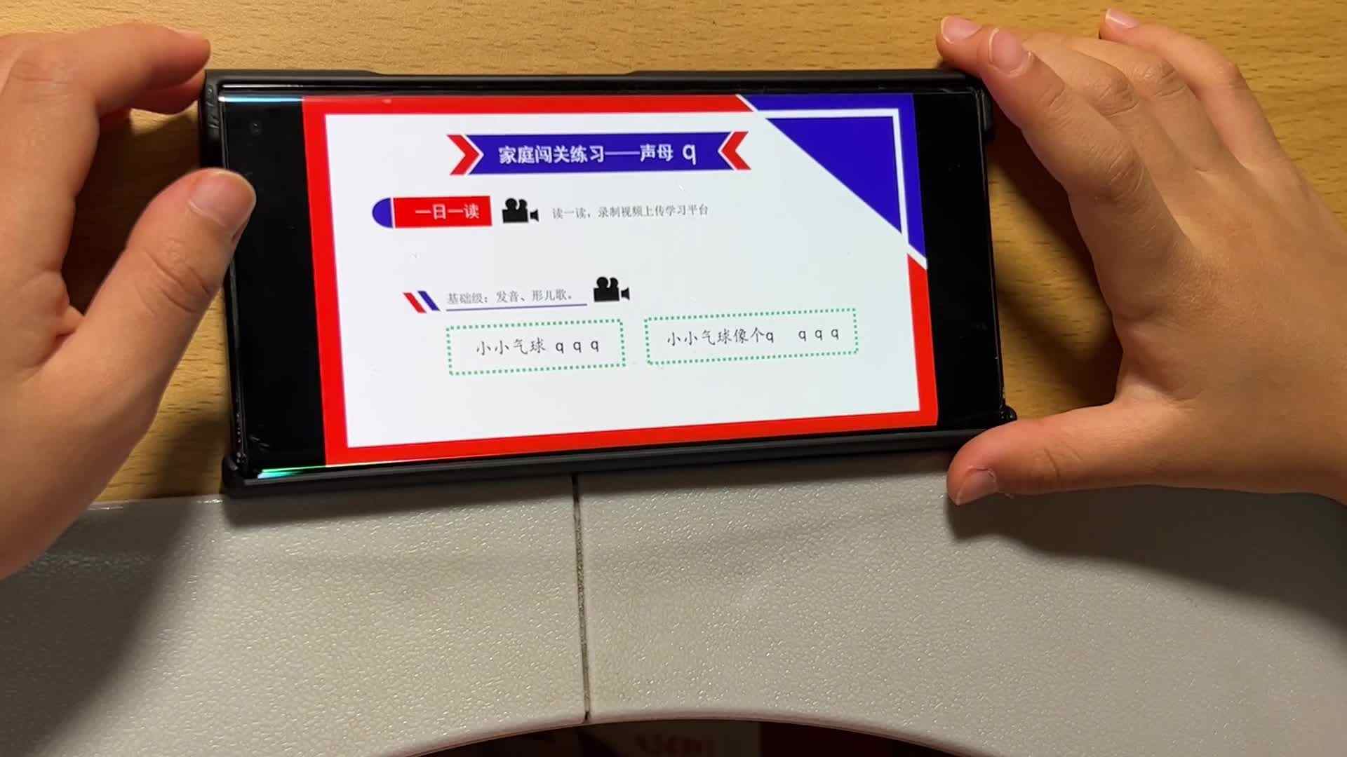作业