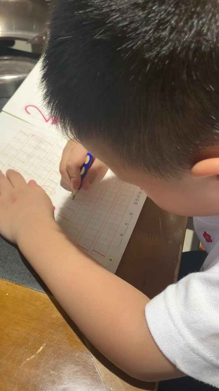 数字1