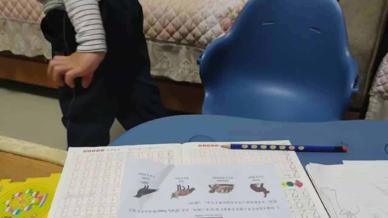 20231030大A班郭睿珩-寻找身边的三角形、长方形、梯形.mp4