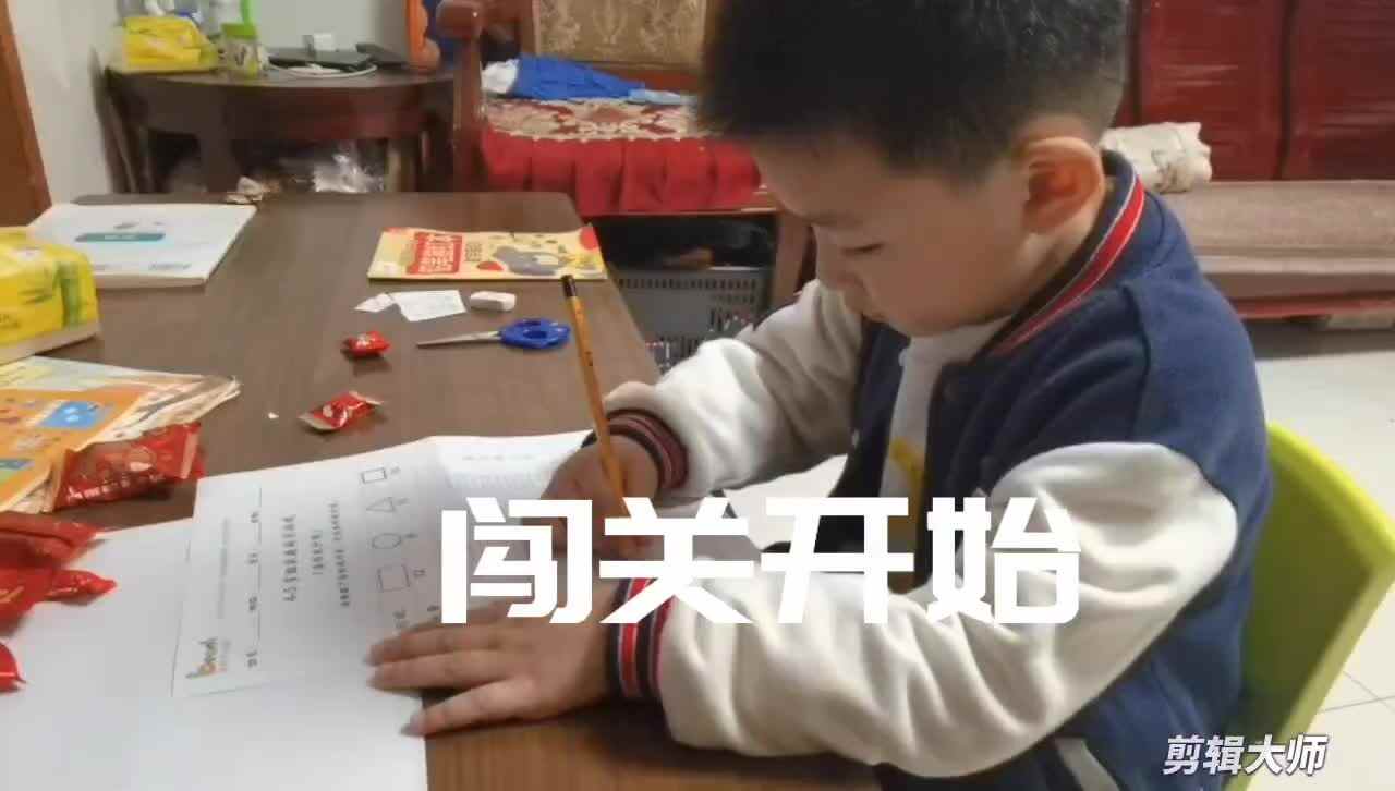 ⁣2023.10.24大B班   完成闯关游戏《条形统计图》