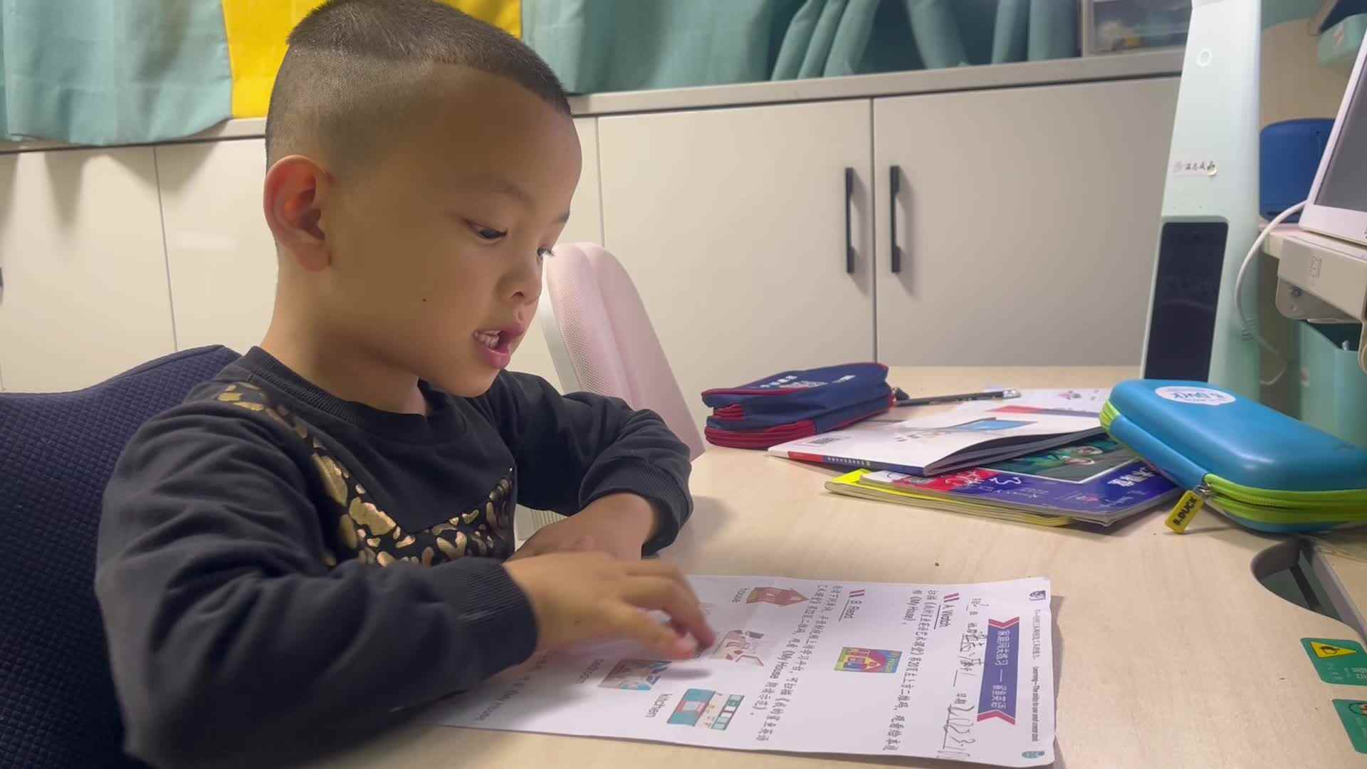 鲨鱼英语-My  House