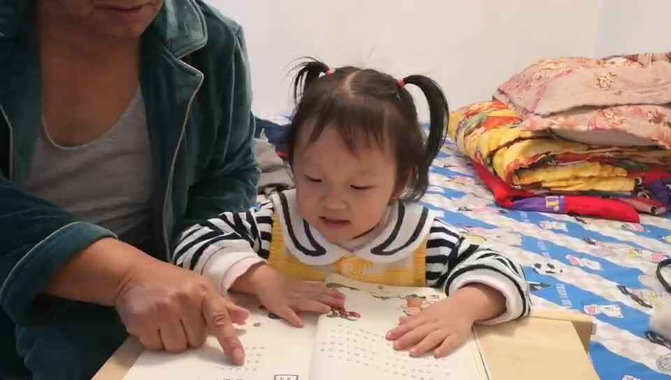 ⁣中A班李盈莹 指读谜语