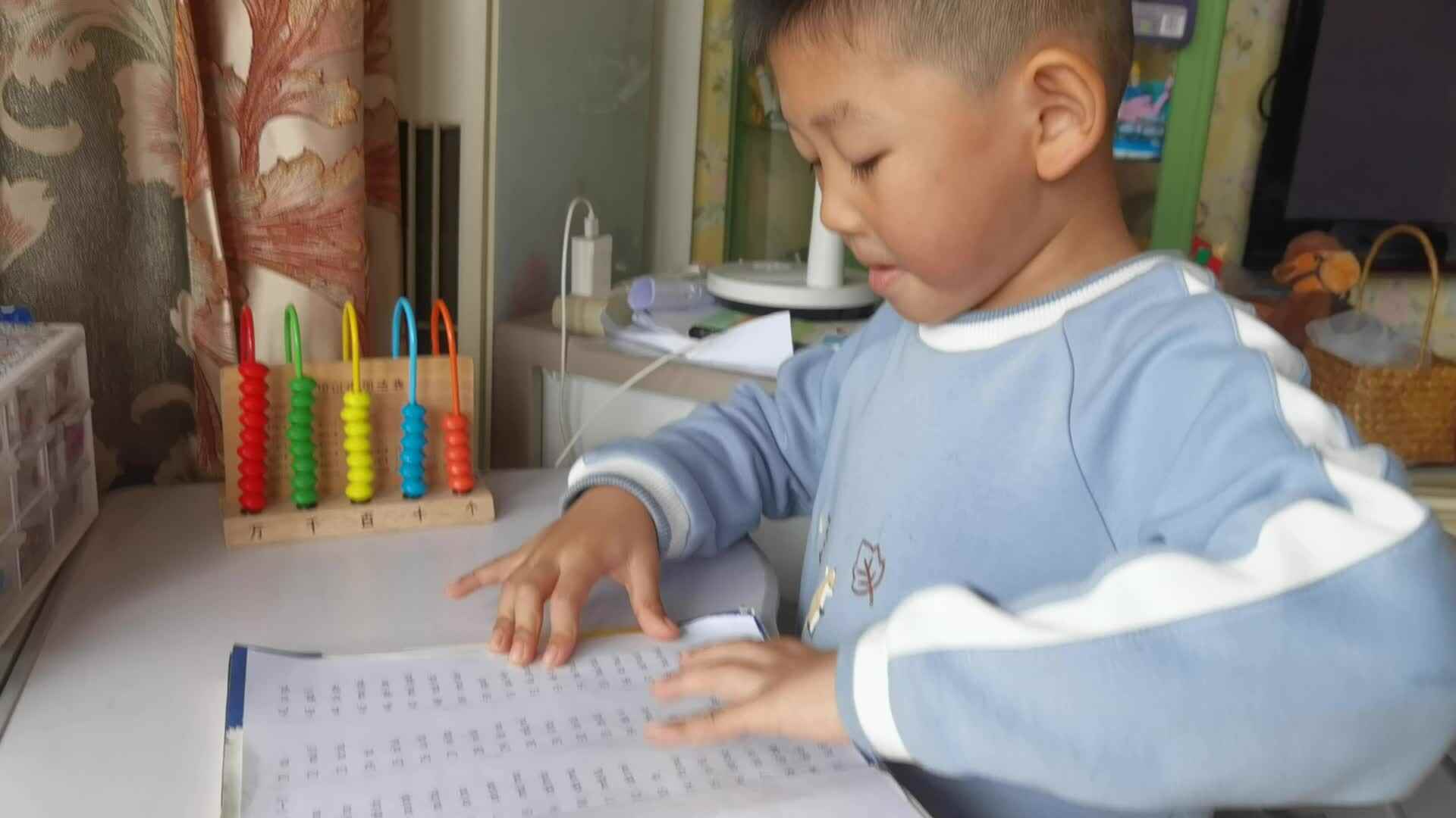 指读拼读练习（一）56到62.mp4