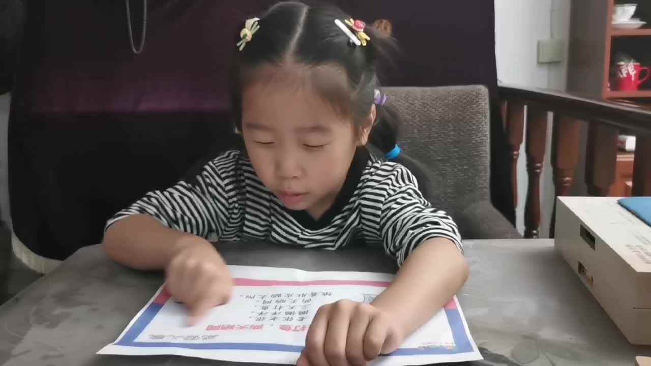 成语儿歌《三天打鱼两天晒网》