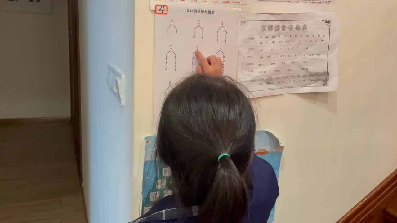 10.31 数学指读 实验1 颜之